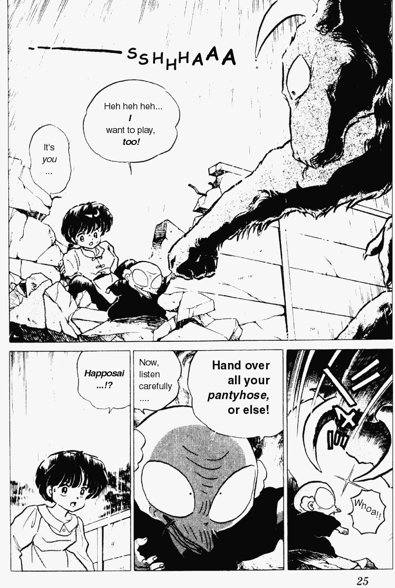 Ranma 1/2 Chapter 181 5